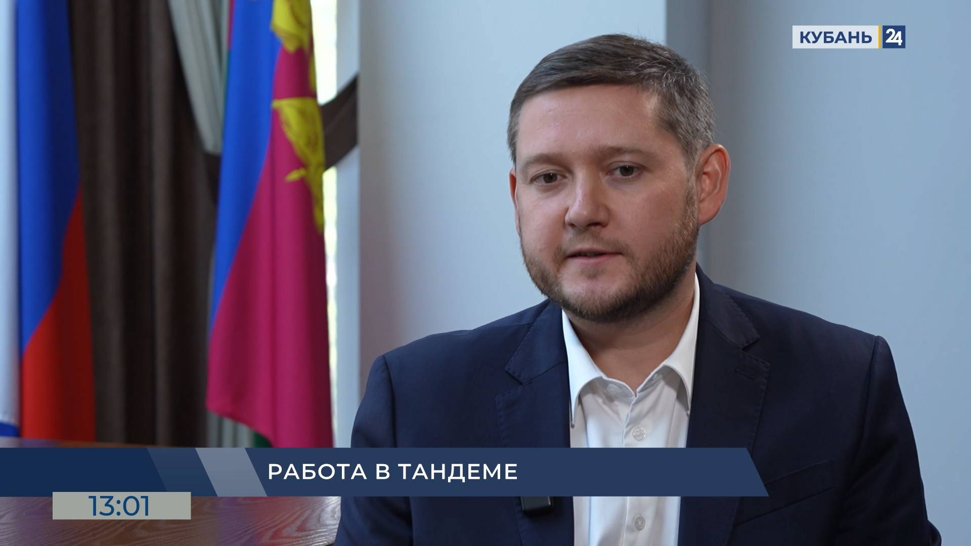 «Есть что сказать»: Алексей Юртаев об условиях партнерства инвесторов и власти