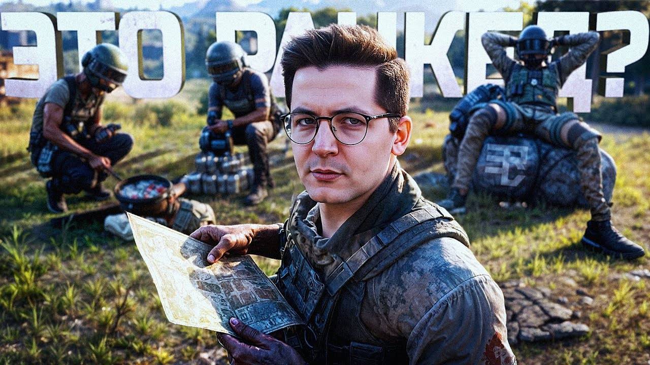 Recrent: С РАНКЕДОМ ЧТО-ТО НЕ ТАК