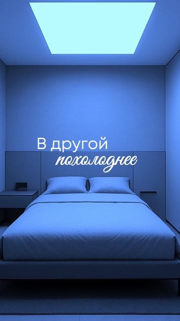 Комфорт для каждого в семье смотреть онлайн