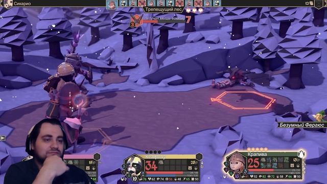 Это что? За короля в коопе длс? - For The King #Часть #007 смотреть онлайн