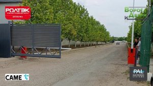 Въездная группа для Агро-предприятия в селе Развильном Песчанокопского района Ростовской области.