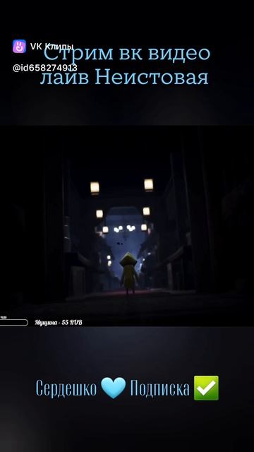 Маленькие Кошмарики Красоты #littlenightmares