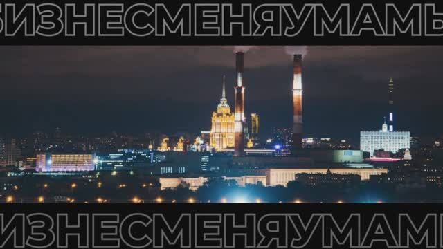 «Я у мамы бизнесмен» - новое реалити-шоу о подростках-предпринимателях смотреть онлайн