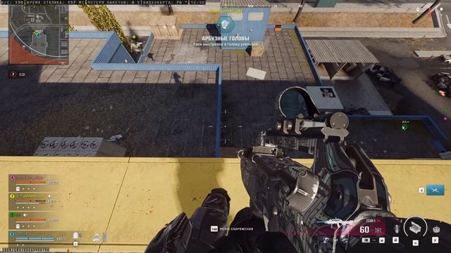 WarZone Верданск Королевский беспорядок #3