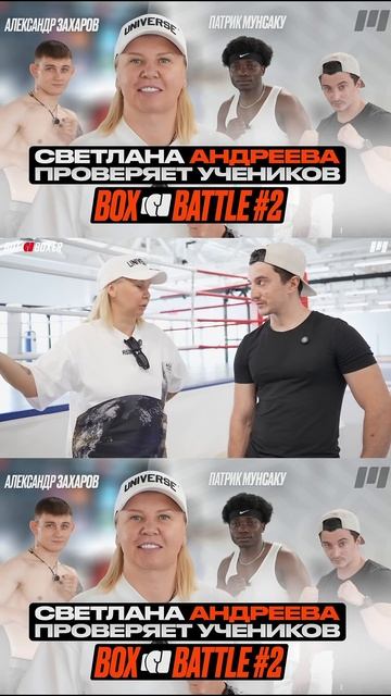 Светлана Андреева о Роботе от Skytech Sport смотреть онлайн