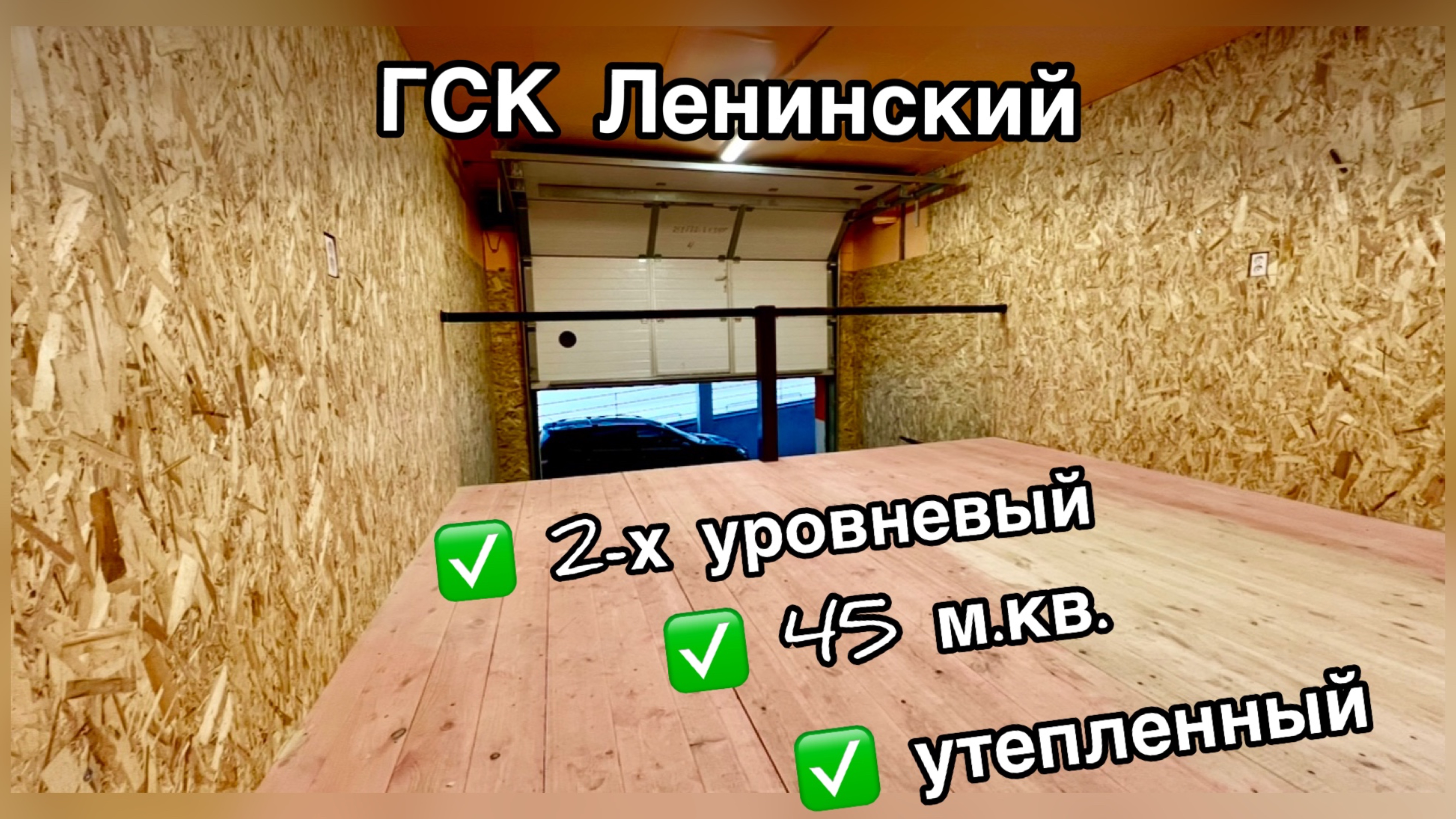 Бокс смотреть онлайн