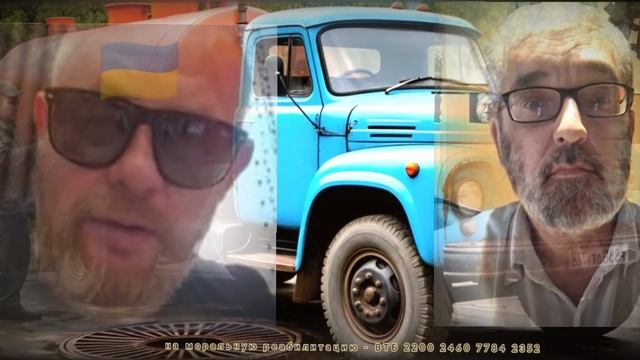 Сказ о том, как "россиянин" украйнца слушал.. смотреть онлайн