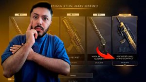Открыл 1000 коробок в Warface — оно того не стоило?