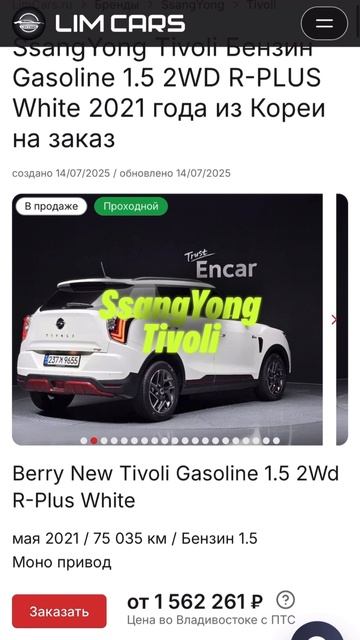 Топ автомобилей до 2 🍋 из Кореи #автозаказ #автоизкореи #автоизкореиподзаказ #автоподзаказ смотреть онлайн