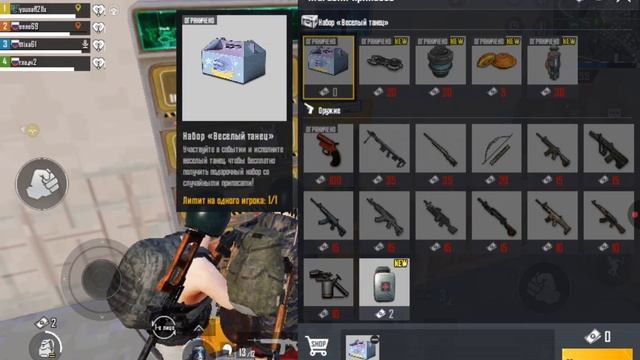 играю в пабг мобайл 1 часть смотреть онлайн