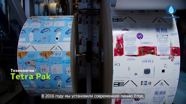 2023, Галактика-Латео