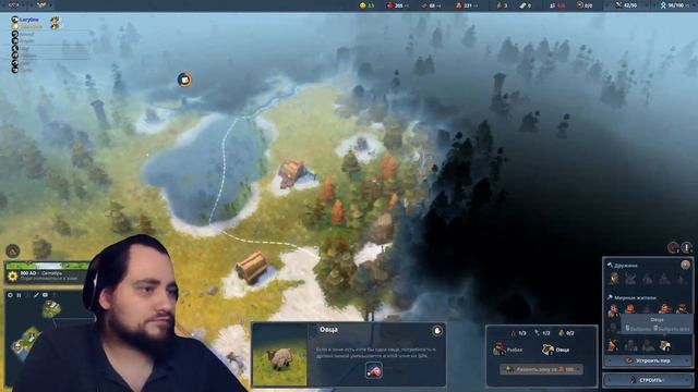Во Славу Одина в Northgard Клан кракена завоевание #Часть #003 смотреть онлайн