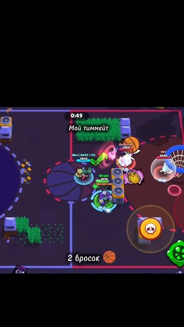 Мой супер точный тиммейт 🏀