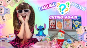 Большая Распаковка ЛАБУБУ CryBaby Стич #labubu #лабубу #CryBaby #стич