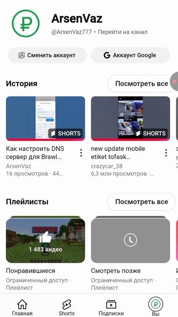 Как сделать быстрый доступ к сайтам (ярлык) через Яндекс Браузер