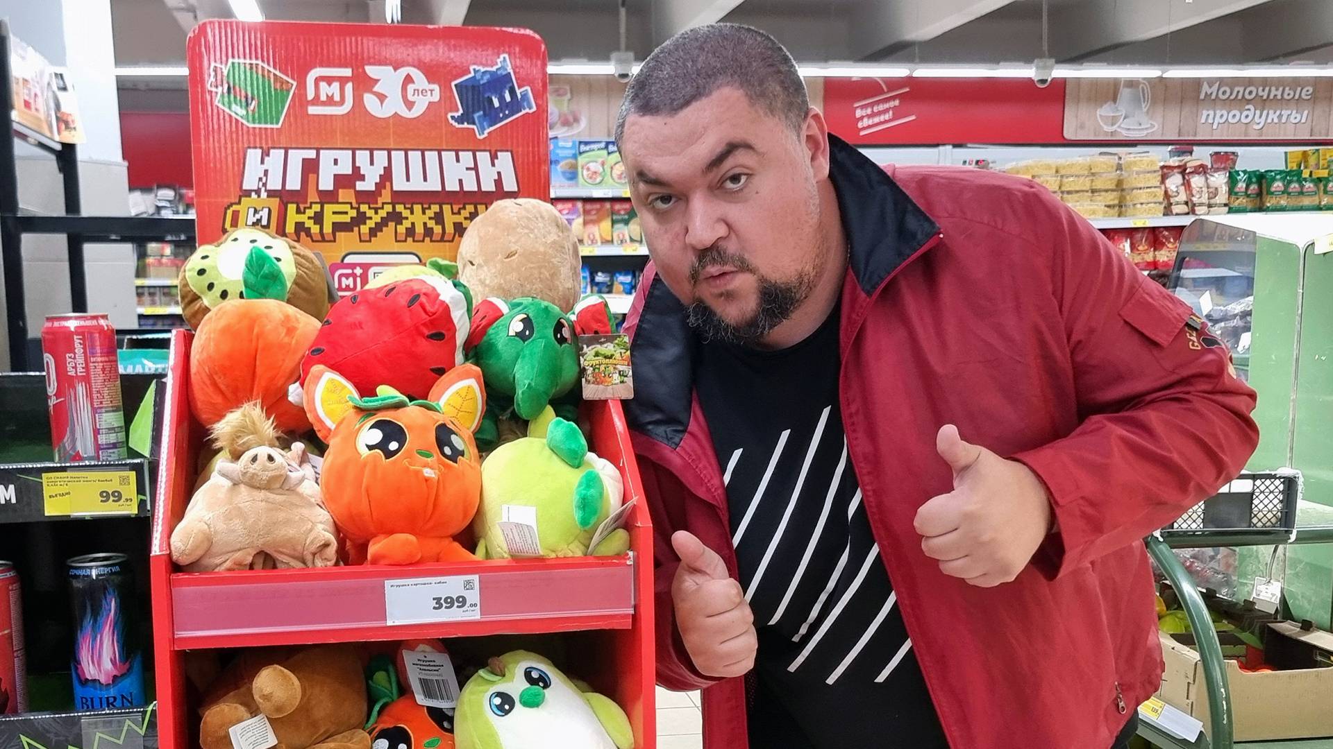 Новые Витаминыши в Магнит! Вывернушки смотреть онлайн