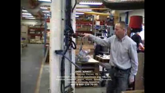 Вакуумный подъёмник для дверей смотреть онлайн