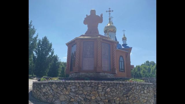 Салаирский Святой источник Иоанна Крестителя 2025 г смотреть онлайн