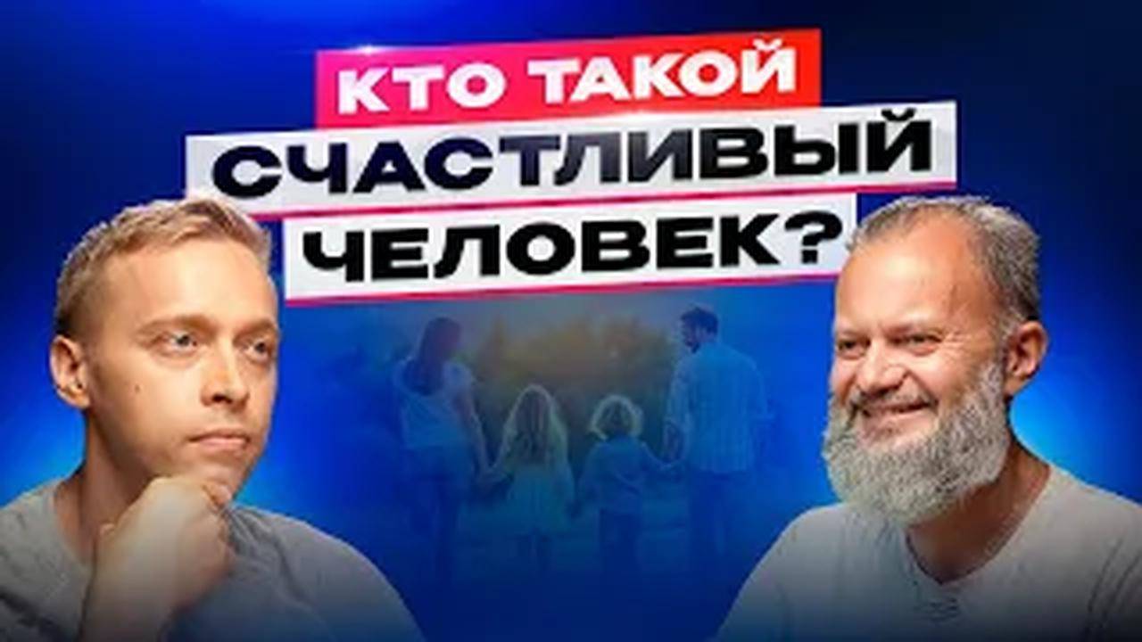 Как не потерять себя в погоне за успехом? Дмитрий Хара о перепрошивке, целях без ожиданий и счастье