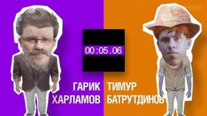 Взято видео из канала Morgan (История заставок комедийного шоу ХБ (2013-2018))