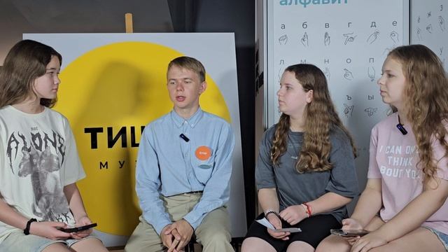 Десант блогеров. Интервью "В ТИШИНЕ"