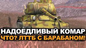 Попал в старый рандом на ЛТТБ и не смог затащить Tanks Blitz
