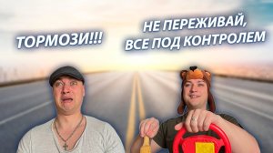 СЕРИАЛ "ВЕСЁЛАЯ СЕМЕЙКА" / 3 СЕЗОН / 27 СЕРИЯ / ИГОРЕК УЧИТСЯ ЕЗДИТЬ НА МАШИНЕ / GREY SHIP