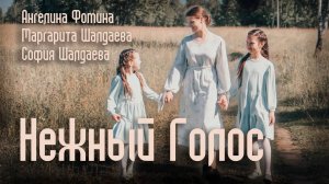 Христианское пение