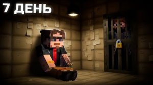 [BarsiGold] Мои 7 Дней в Дурке на сервере МайнШилд 4