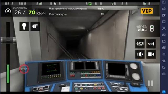 Subway Simulator 3D Ока на Кольцевой линии