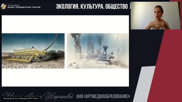 ЭКОЛОГИЯ. КУЛЬТУРА. ОБЩЕСТВО. ОКЕАН И (ИЛИ) ГАДЖЕТЫ