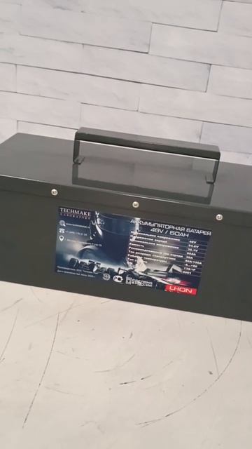 Тяговый аккумулятор Techmake 48V 60Ah