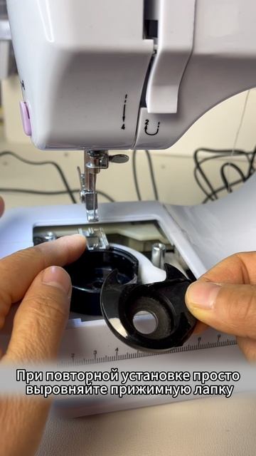 Демонтаж и установка челночного корпуса швейной машины. смотреть онлайн