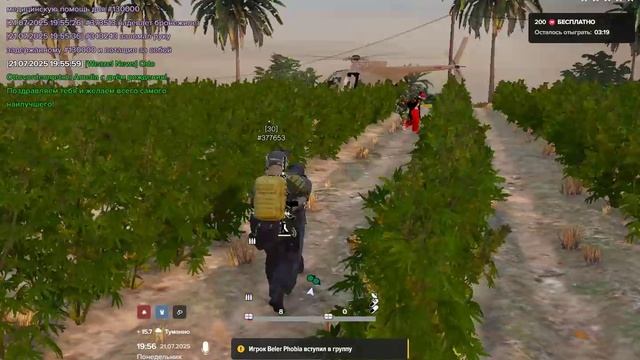 Grand Theft Auto V 2025.07.21 - 19.54.08.01 - Trim