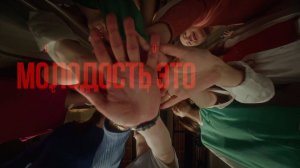 Национальный проект «Молодёжь и дети»