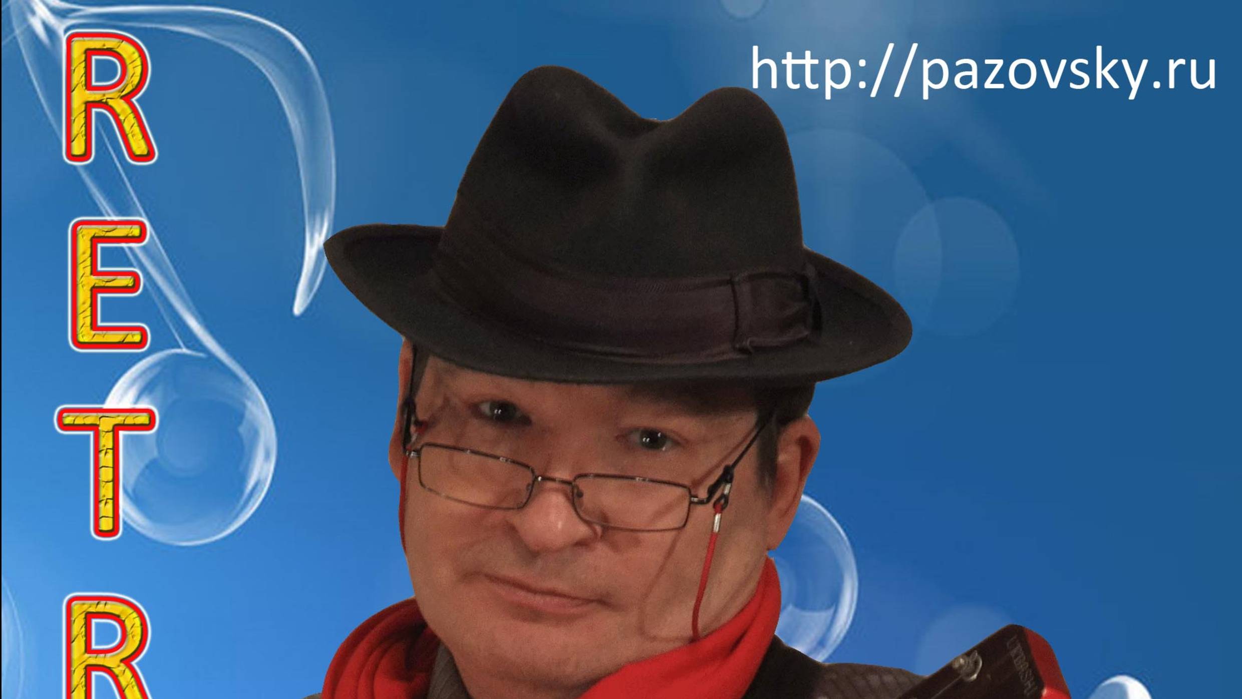 Mr. Pazovsky. Останкино 07072013 смотреть онлайн