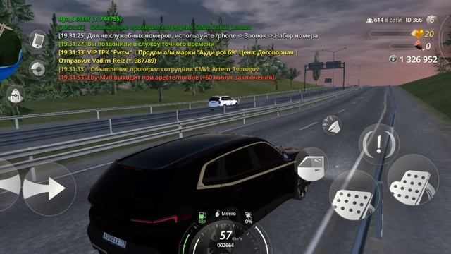 встречка смотреть онлайн