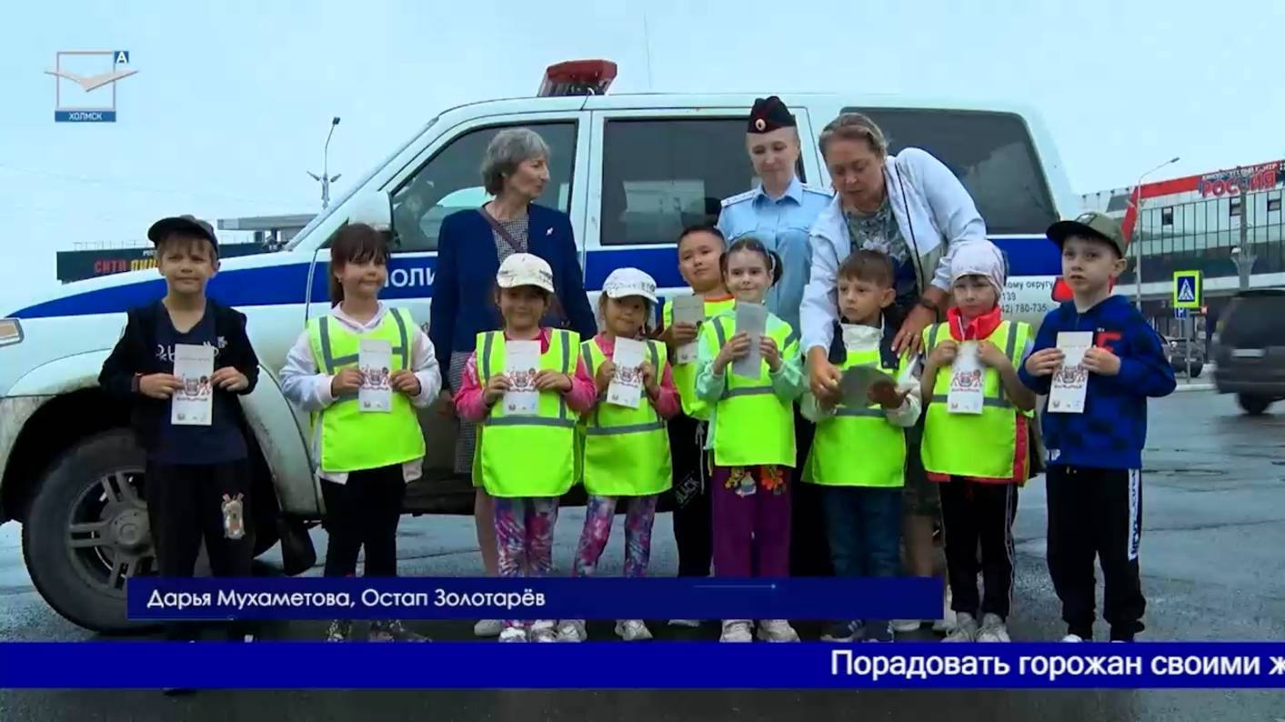 О детских удерживающих устройствах смотреть онлайн