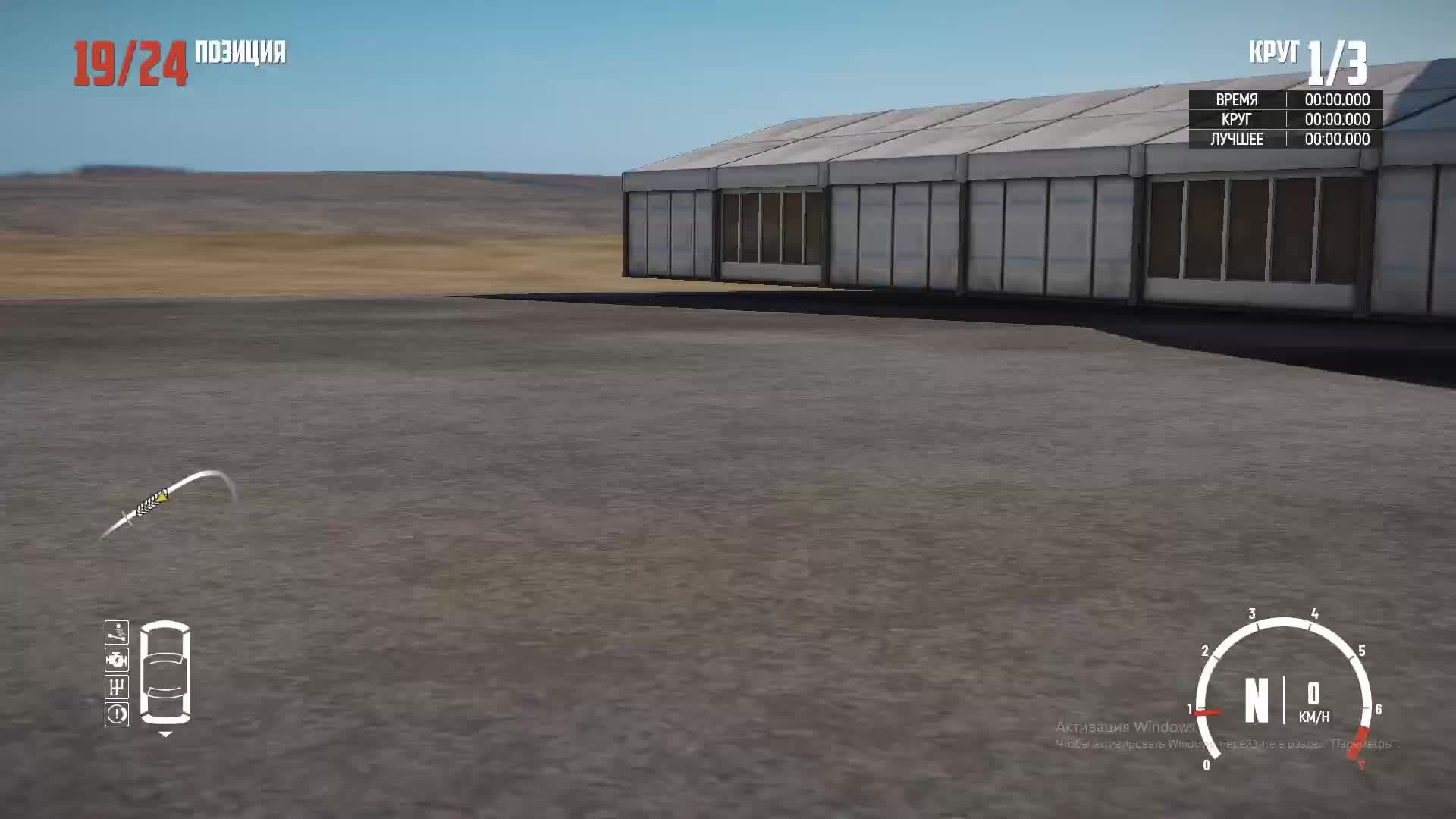 Wreckfest Сложность Эксперт, повреждения Extreme