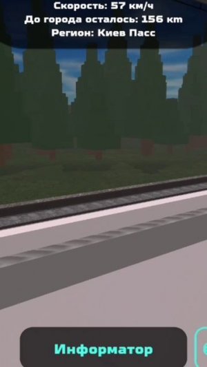 Поезда это просто кайф... 🤤 #поезда #Ржд