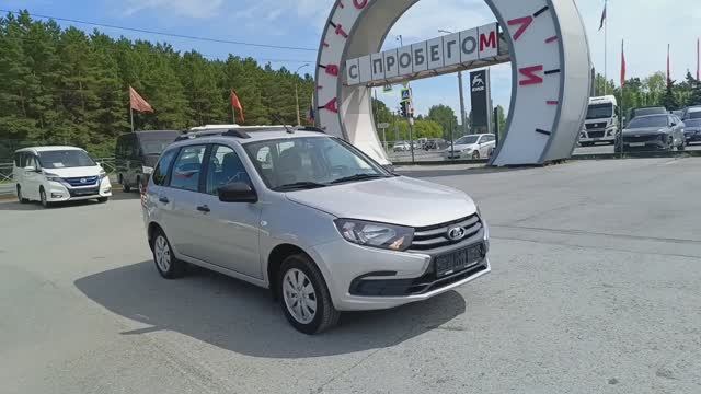 ВАЗ Granta 1.6 MT (90 л.с.) 2021 смотреть онлайн