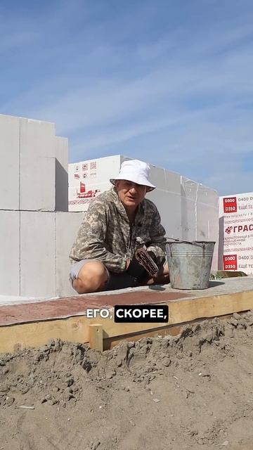 Никогда не клади кирпич первым рядом! смотреть онлайн