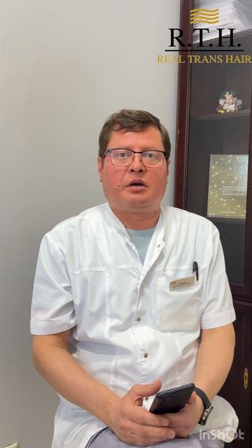 Эффективные методы лечения от трихолога Александра Вохмянина смотреть онлайн