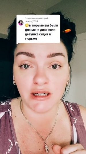 Гнидикова - о себе.