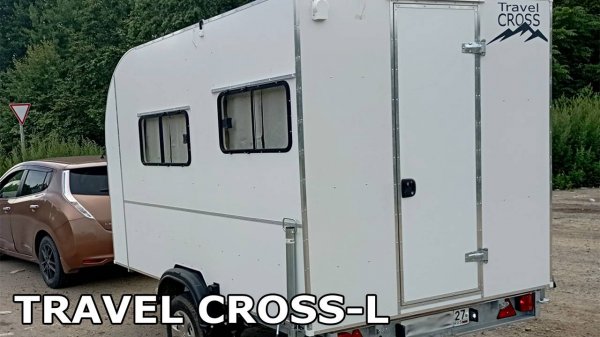 Travel CROSS-L стационарный