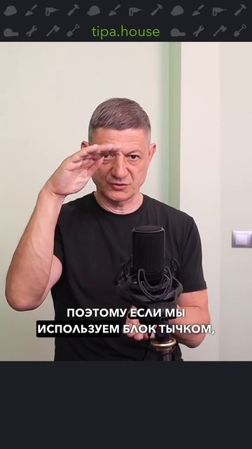 Газобетон можно ставить вертикально? смотреть онлайн