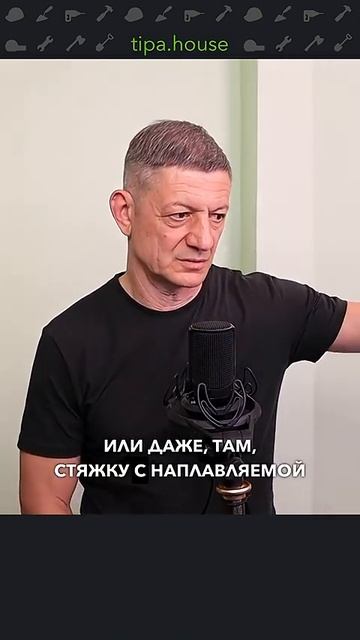 Гниют полы! Что делать? смотреть онлайн