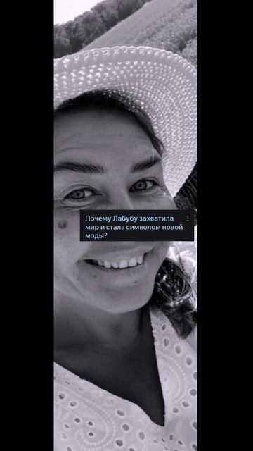 Моя #жизнь #жиза #личность #влог #этожизнь #повседневнаяжизнь #лайфстайл #мотивациянауспех  #labubu