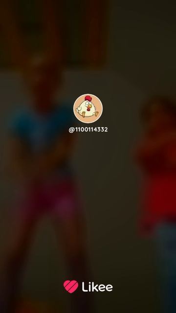 я танцую с сестрой (двоюродная)