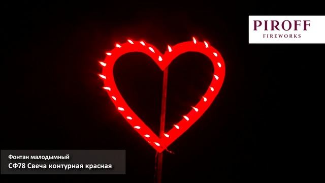 СФ78крас Контурные свечи красные 60 секунд смотреть онлайн